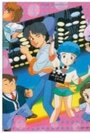 Mahô no tenshi Creamy Mami: Long Goodbye (1985) трейлер фильма в хорошем качестве 1080p