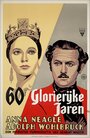 Sixty Glorious Years (1938) трейлер фильма в хорошем качестве 1080p