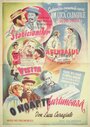 Ненастная ночь (1943) трейлер фильма в хорошем качестве 1080p