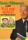 Смотреть «Heinz Rühmann erzählt Max und Moritz von Wilhelm Busch» онлайн в хорошем качестве