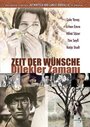 Zeit der Wünsche (2005) трейлер фильма в хорошем качестве 1080p