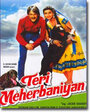 Teri Meherbaniyan