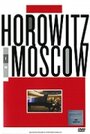 Горовиц в Москве (1986) скачать бесплатно в хорошем качестве без регистрации и смс 1080p