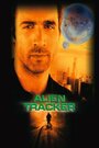 Смотреть «Alien Tracker» онлайн фильм в хорошем качестве