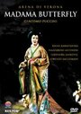 Мадам Баттерфляй (1983) скачать бесплатно в хорошем качестве без регистрации и смс 1080p