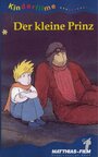 Маленький принц (1990) кадры фильма смотреть онлайн в хорошем качестве