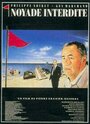 Топиться запрещено (1987) трейлер фильма в хорошем качестве 1080p