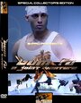 Bum Fu: A Joint Venture (2004) кадры фильма смотреть онлайн в хорошем качестве