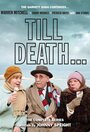 Till Death... (1981) кадры фильма смотреть онлайн в хорошем качестве