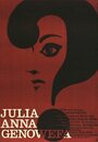 Юлия, Анна, Геновефа (1967) трейлер фильма в хорошем качестве 1080p