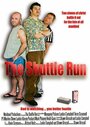 The Shuttle Run (2006) трейлер фильма в хорошем качестве 1080p