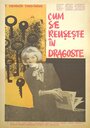 Как преуспеть в любви (1962) скачать бесплатно в хорошем качестве без регистрации и смс 1080p