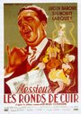 Канцелярские крысы (1959) трейлер фильма в хорошем качестве 1080p