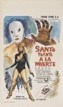 Смотреть «Santo frente a la muerte» онлайн фильм в хорошем качестве