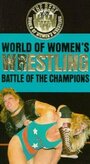 Battle of the Champions (1975) скачать бесплатно в хорошем качестве без регистрации и смс 1080p