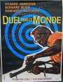 Duello nel mondo (1966) трейлер фильма в хорошем качестве 1080p