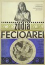 Под созвездием Девы (1966) скачать бесплатно в хорошем качестве без регистрации и смс 1080p