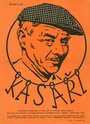 Kasari (1958) скачать бесплатно в хорошем качестве без регистрации и смс 1080p