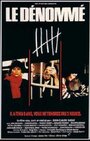 Упомянутый (1990) кадры фильма смотреть онлайн в хорошем качестве