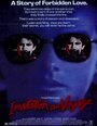 Приглашение в путешествие (1982) трейлер фильма в хорошем качестве 1080p