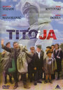 Тито и я (1991) кадры фильма смотреть онлайн в хорошем качестве