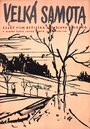 Velká samota (1960) кадры фильма смотреть онлайн в хорошем качестве