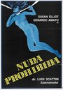 Непристойная нагота (1977) кадры фильма смотреть онлайн в хорошем качестве