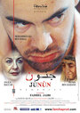 Junun (2006) скачать бесплатно в хорошем качестве без регистрации и смс 1080p