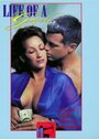 Life of a Gigolo (1998) скачать бесплатно в хорошем качестве без регистрации и смс 1080p