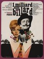 Миллиард в бильярд (1965) кадры фильма смотреть онлайн в хорошем качестве