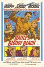 Battle at Bloody Beach (1961) скачать бесплатно в хорошем качестве без регистрации и смс 1080p