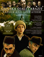 Gjoleka djali i abazit (2007) кадры фильма смотреть онлайн в хорошем качестве