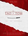 The Tao of Tom (2006) кадры фильма смотреть онлайн в хорошем качестве