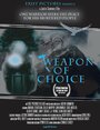 Weapon of Choice (2007) кадры фильма смотреть онлайн в хорошем качестве