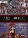 BBC: Древний Рим: Расцвет и падение империи (2006) трейлер фильма в хорошем качестве 1080p