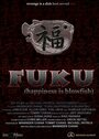 Fuku