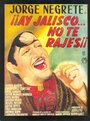 Ауликсо, не сдавайся! (1941) трейлер фильма в хорошем качестве 1080p