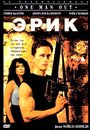 Эрик (1989) скачать бесплатно в хорошем качестве без регистрации и смс 1080p