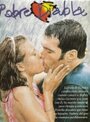 Чертенок (2000) кадры фильма смотреть онлайн в хорошем качестве