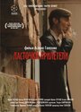 Ласточки прилетели (2006) трейлер фильма в хорошем качестве 1080p