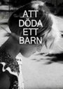 Att döda ett barn (1953) кадры фильма смотреть онлайн в хорошем качестве