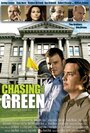 Смотреть «Chasing the Green» онлайн фильм в хорошем качестве