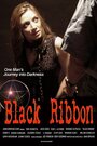 Black Ribbon (2007) трейлер фильма в хорошем качестве 1080p