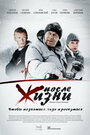 После жизни (2008) скачать бесплатно в хорошем качестве без регистрации и смс 1080p