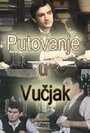 Putovanje u Vucjak (1986) трейлер фильма в хорошем качестве 1080p