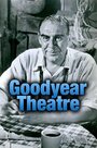 Театр 'Goodyear' (1957) трейлер фильма в хорошем качестве 1080p