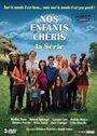 Nos enfants chéris - la série (2007) трейлер фильма в хорошем качестве 1080p