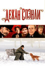 Декан Спэнли (2008) трейлер фильма в хорошем качестве 1080p