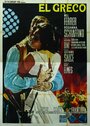 Эль Греко (1966) трейлер фильма в хорошем качестве 1080p