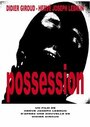 Possession (2007) кадры фильма смотреть онлайн в хорошем качестве